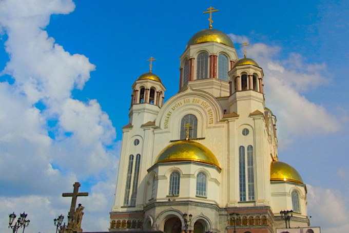Bild: Blutkirche, Jekaterinburg